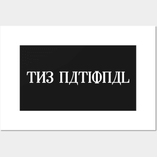 The National Band Logo Russian Lettering Posters and Art